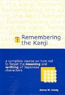 A complete course on how not to forget the meaning and writing of Japanaese characters /