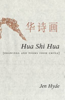 Hua shi hua : drawings and poems from China /