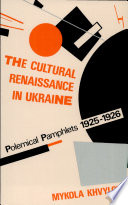 The cultural renaissance in Ukraine : polemical pamphlets, 1925-1926 /