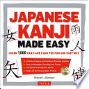 Japanese Kanji Made Easy : (JLPT Levels N5 - N2) Learn 1,000 Kanji and Kana the Fun and Easy Way.