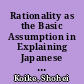 Rationality as the Basic Assumption in Explaining Japanese (or Any Other) Business Culture