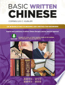 Basic written Chinese : move from complete beginner level to basic proficiency /