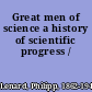 Great men of science a history of scientific progress /