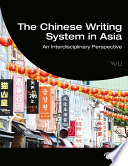 The Chinese writing system in Asia : an interdisciplinary perspective /