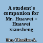 A student's companion for Mr. Huawei = Huawei xiansheng /