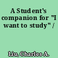 A Student's companion for "I want to study" /
