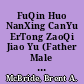 FuQin Huo NanXing CanYu ErTong ZaoQi Jiao Yu (Father Male Involvement in Early Childhood Programs) /