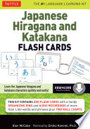 Japanese hiragana and katakana flash cards /