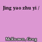 Jing yao zhu yi /