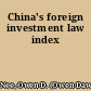 China's foreign investment law index
