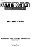 Chū-jōkyū gakushūsha no tame no kanji to goi = Kanji in context : a study system for intermediate & advanced learners : reference book /