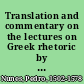 Translation and commentary on the lectures on Greek rhetoric by Pedro Nunes (1502-1578) : The art of public speaking /