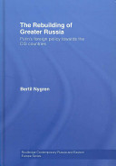 The rebuilding of Greater Russia : Putin's foreign policy towards the CIS countries /