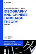 Ideography and Chinese Language Theory : a History.