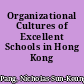 Organizational Cultures of Excellent Schools in Hong Kong