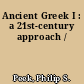 Ancient Greek I : a 21st-century approach /