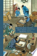 The old man mad about drawing : a tale of Hokusai /