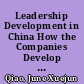 Leadership Development in China How the Companies Develop Their Leaders and What  Critical Factors Contribute to Enhancing the Effectiveness of Leadership Development  Practices /