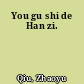 You gu shi de Han zi.