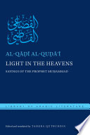 A light in the heavens : sayings of the Prophet Muhammad /