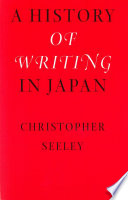 A history of writing in Japan /