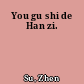 You gu shi de Han zi.