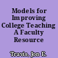 Models for Improving College Teaching A Faculty Resource /