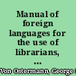 Manual of foreign languages for the use of librarians, bibliographers, research workers, editors, translators, and printers /