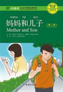 Ma ma he er zi = Mother and son /