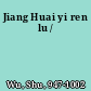 Jiang Huai yi ren lu /