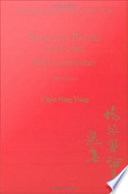 Selected Papers (1945-1980) Of Chen Ning Yang (with Commentary)