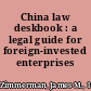 China law deskbook : a legal guide for foreign-invested enterprises /